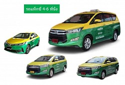 เหมาแท็กซี่ลพบุรี เรียกแท็กซี่ลพบุรี รับส่งเดินทางทั่วประเทศ